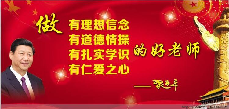 beat365官方网站教师五条禁令责任书